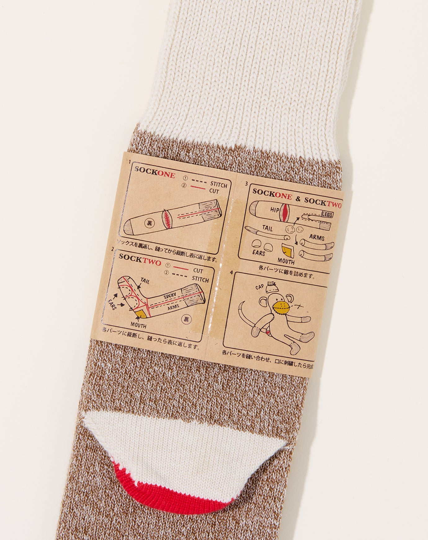 Kapital 96 Yarns MONKEY DIY Socks